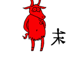 Dibuix Cabra pintat per emili