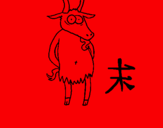 Dibuix Cabra pintat per yassin tira pets