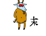 Dibuix Cabra pintat per p.palà