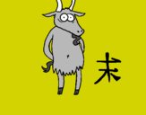 Dibuix Cabra pintat per hk