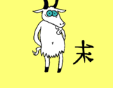 Dibuix Cabra pintat per eric i sara